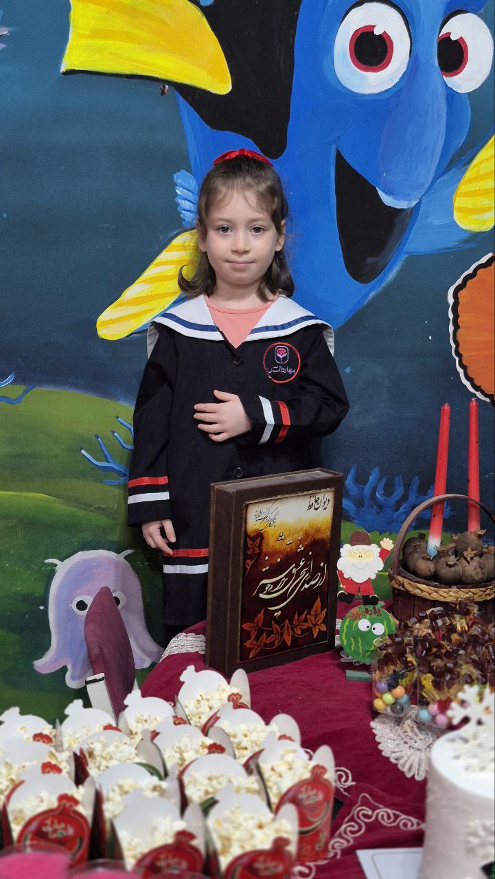 فعالیت و جشن یلدا پیش دریا